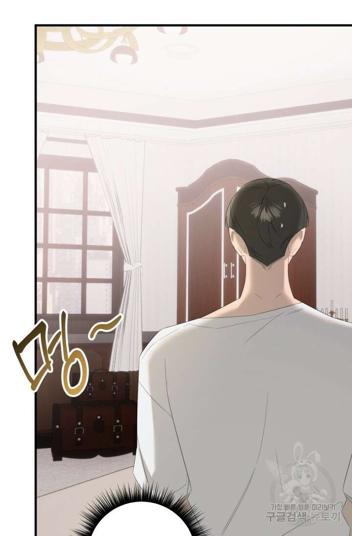 블러디헬시(Bloody Hellthy) 9화 35