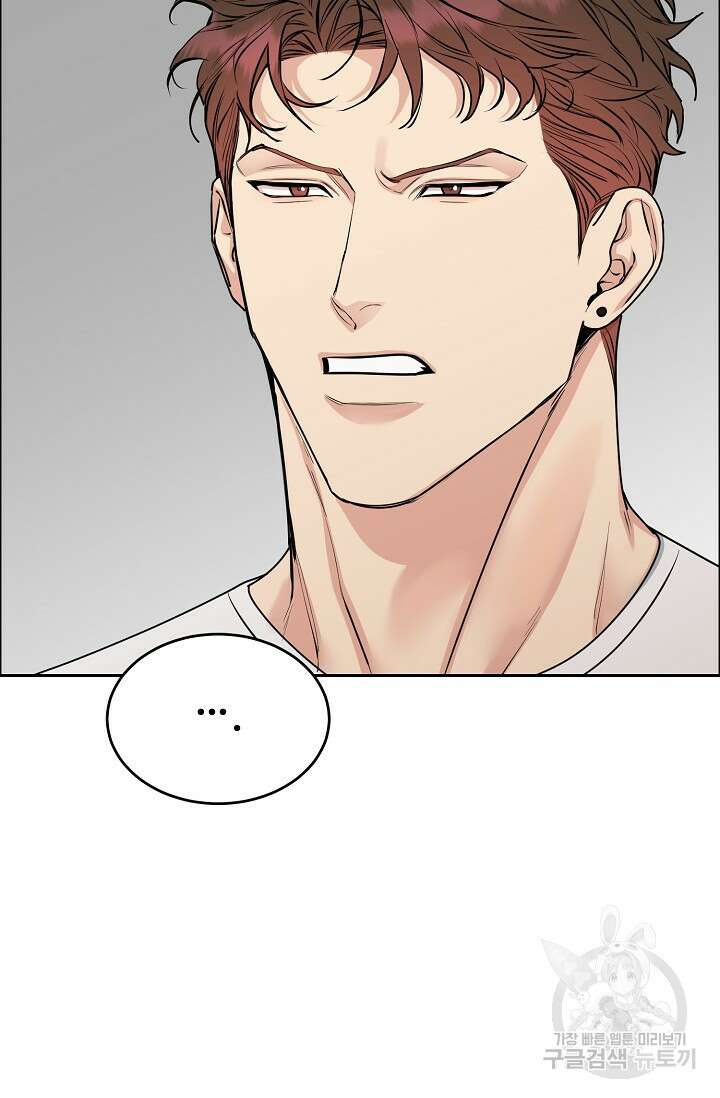 개와 새 13화 5