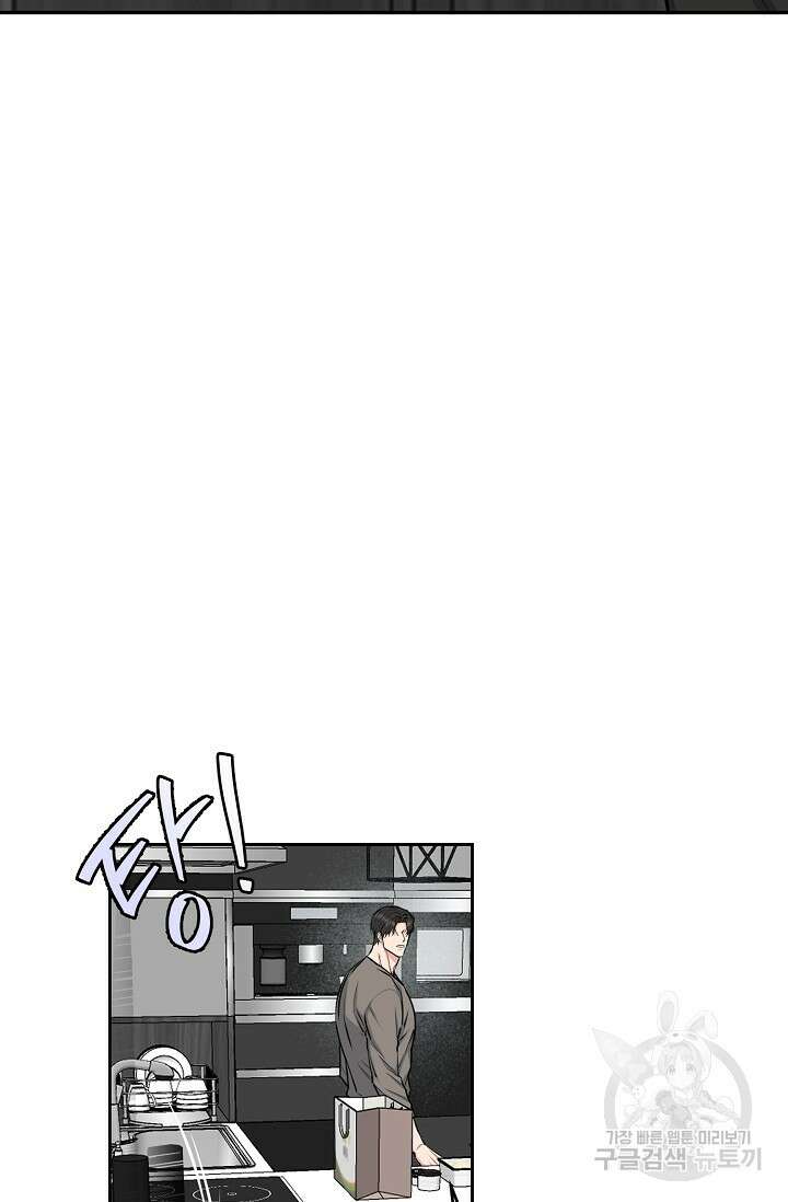 개와 새 13화 38