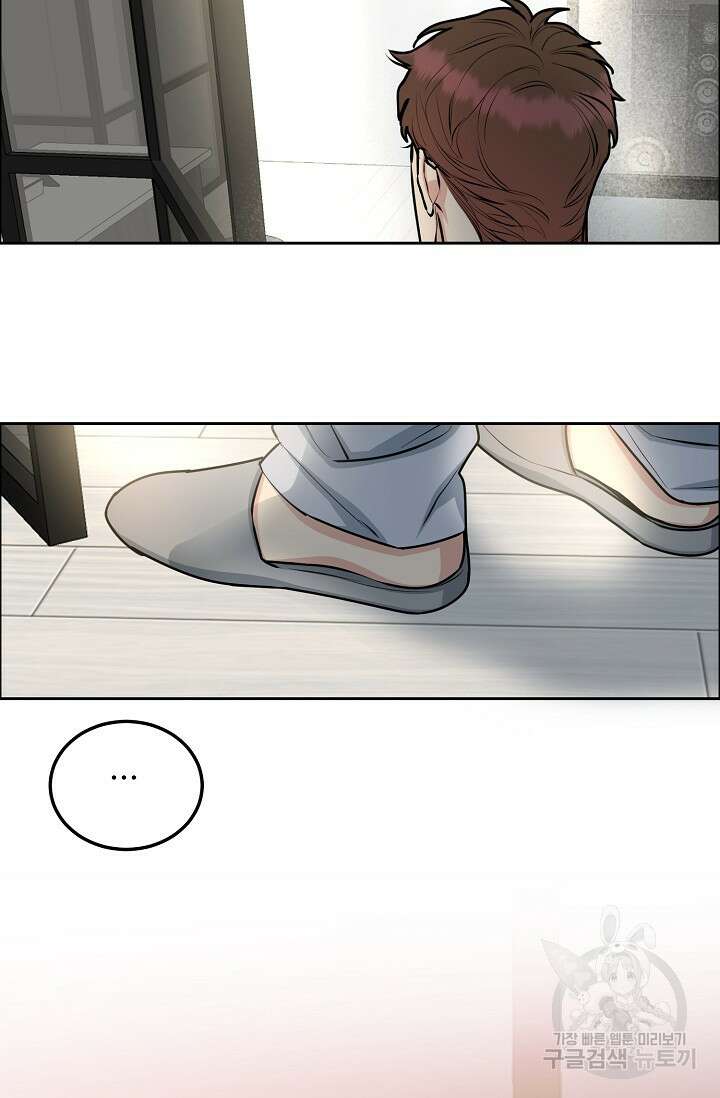 개와 새 13화 60