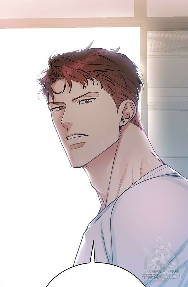 개와 새 13화 61