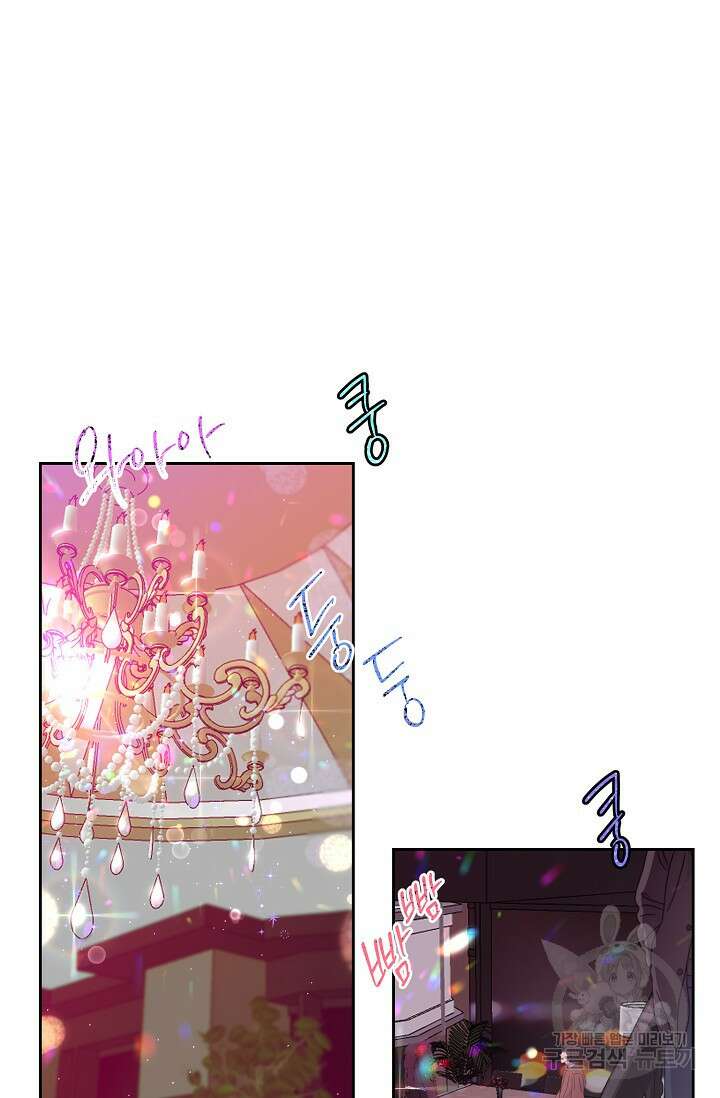 개와 새 13화 63