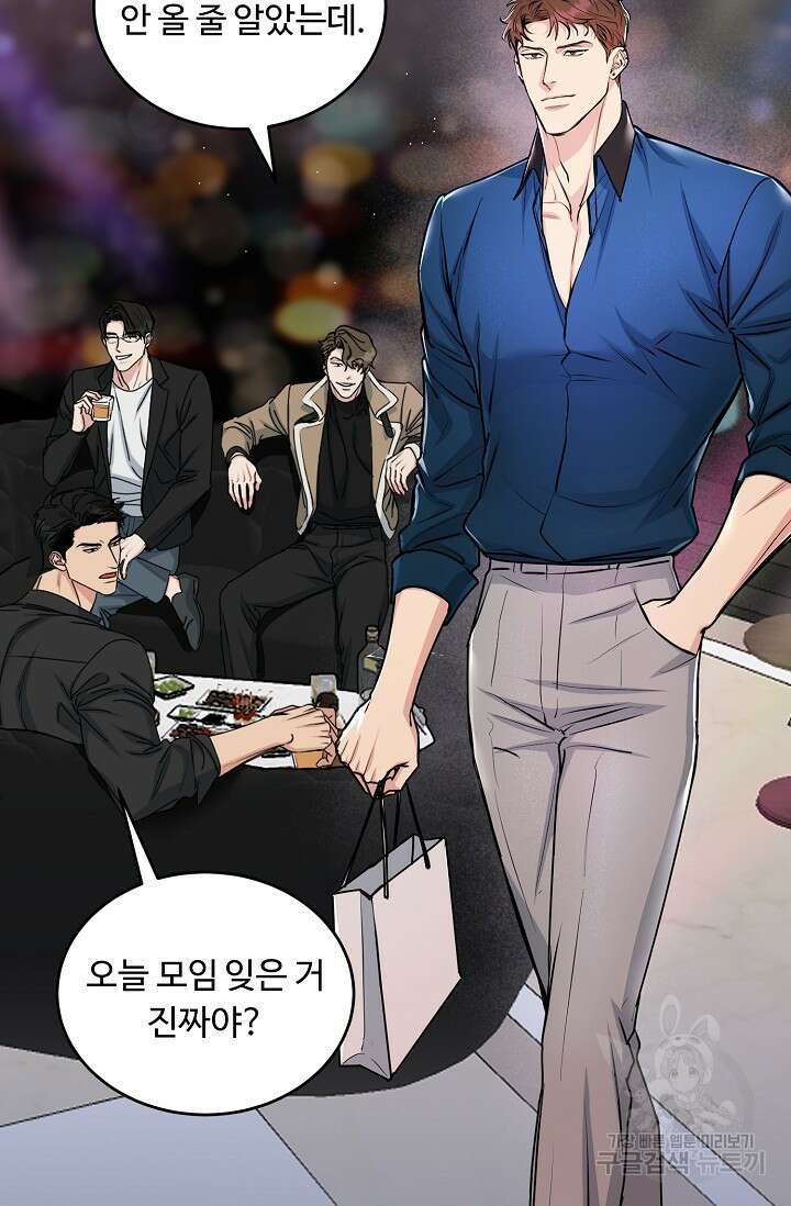 개와 새 13화 65