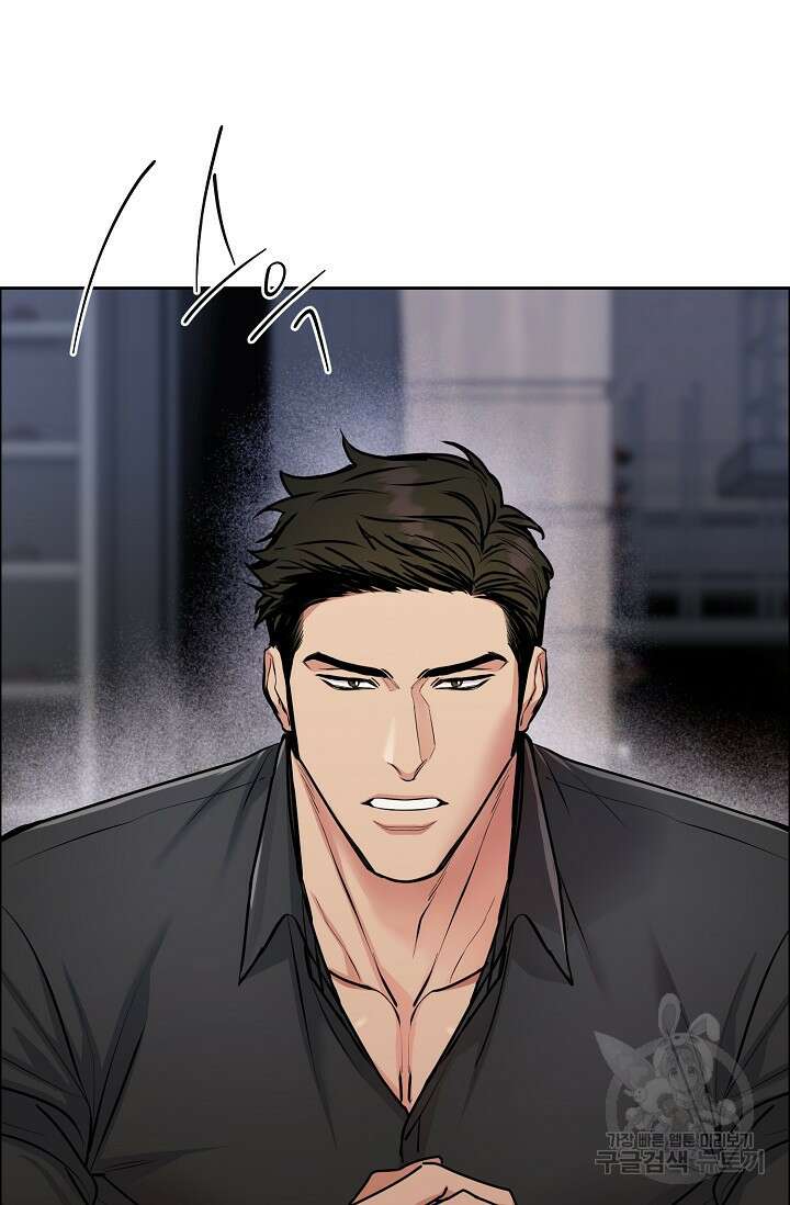 개와 새 13화 79