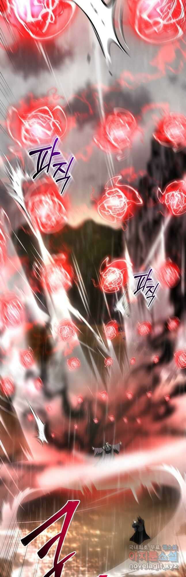 무당기협 113화 3