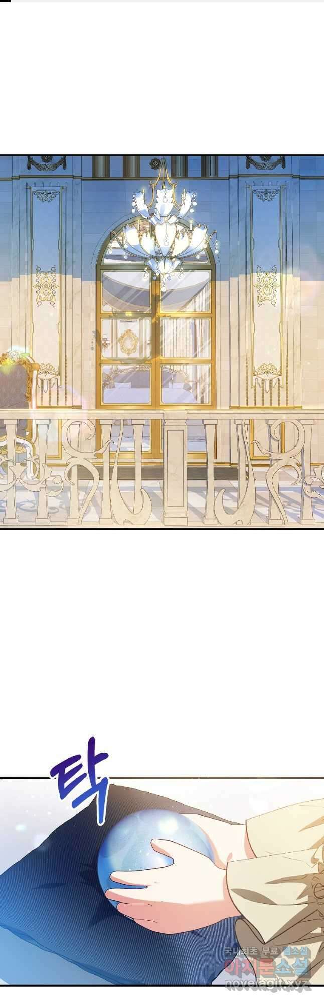 입양된 며느리는 파양을 준비합니다 46화 1