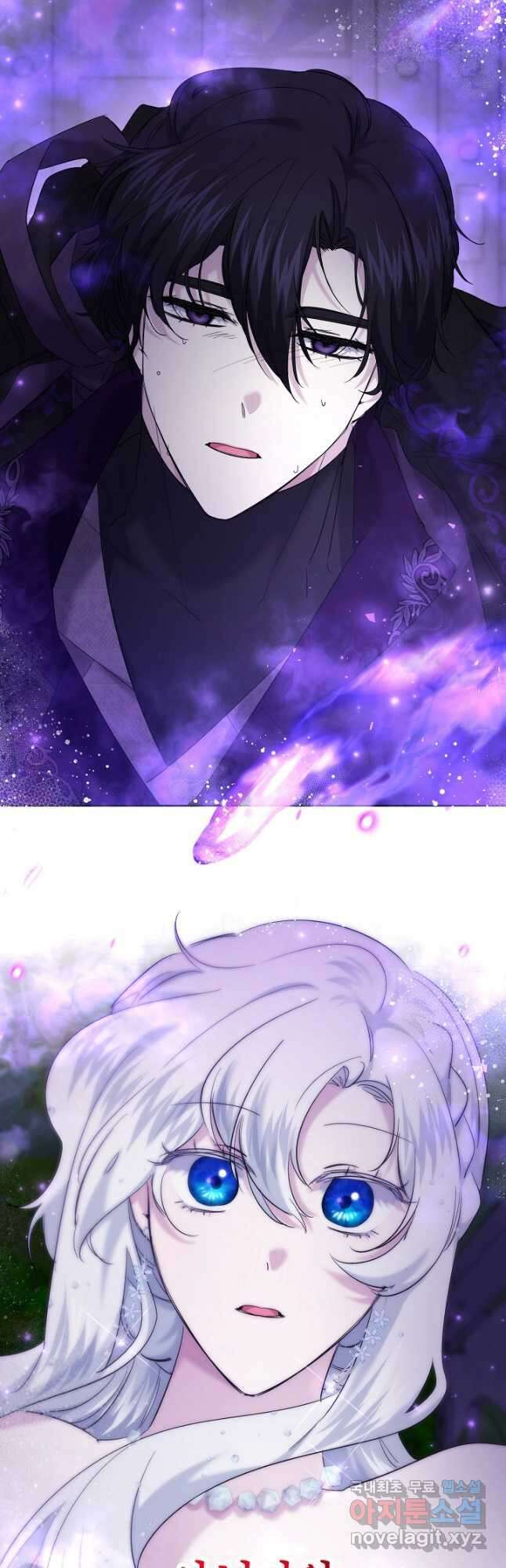 언니는 여동생을 바르게 키워야 합니다 24화 2