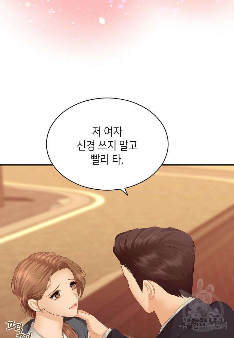 집착의 이유 31화 21