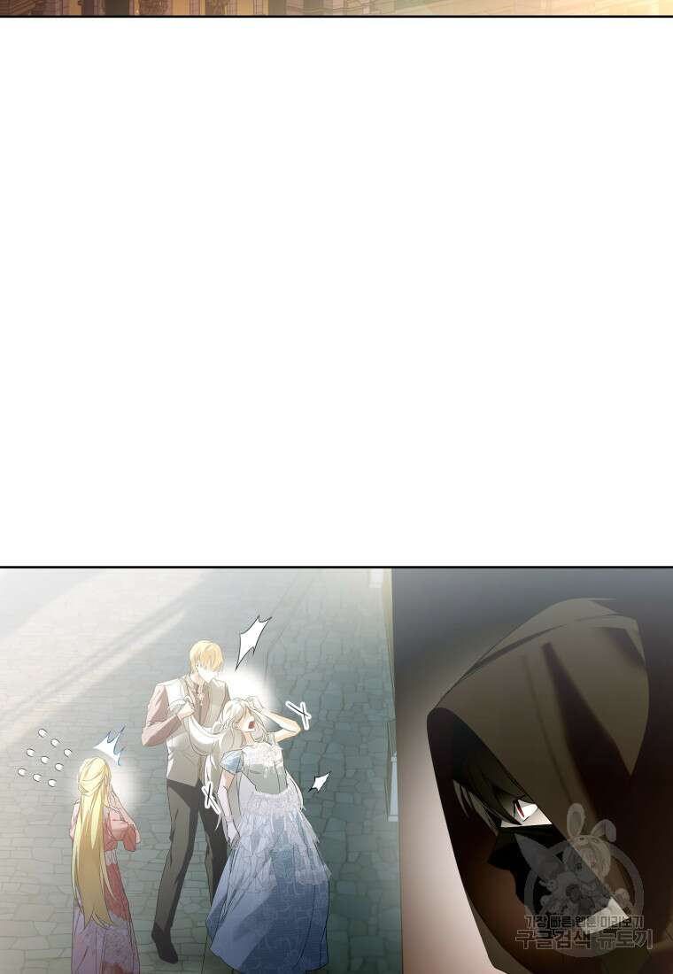미친 악당의 품으로 떨어졌다 26화 32