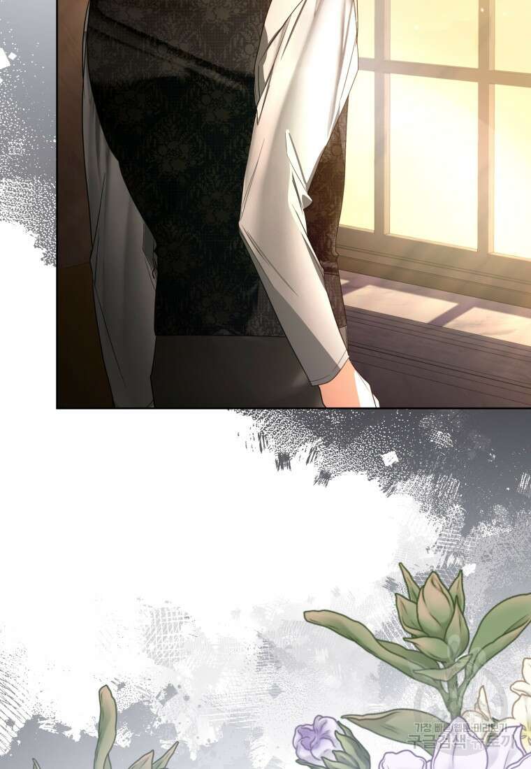 미친 악당의 품으로 떨어졌다 26화 55