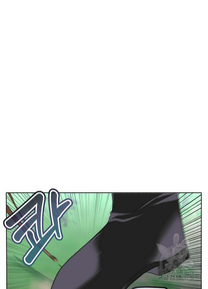 남주를 임시보호 중입니다 46화 17
