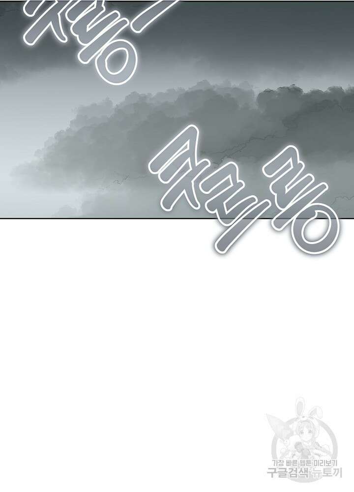 남주를 임시보호 중입니다 46화 60