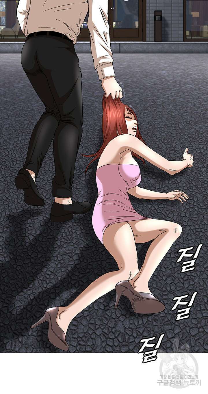 전국구 42화 18