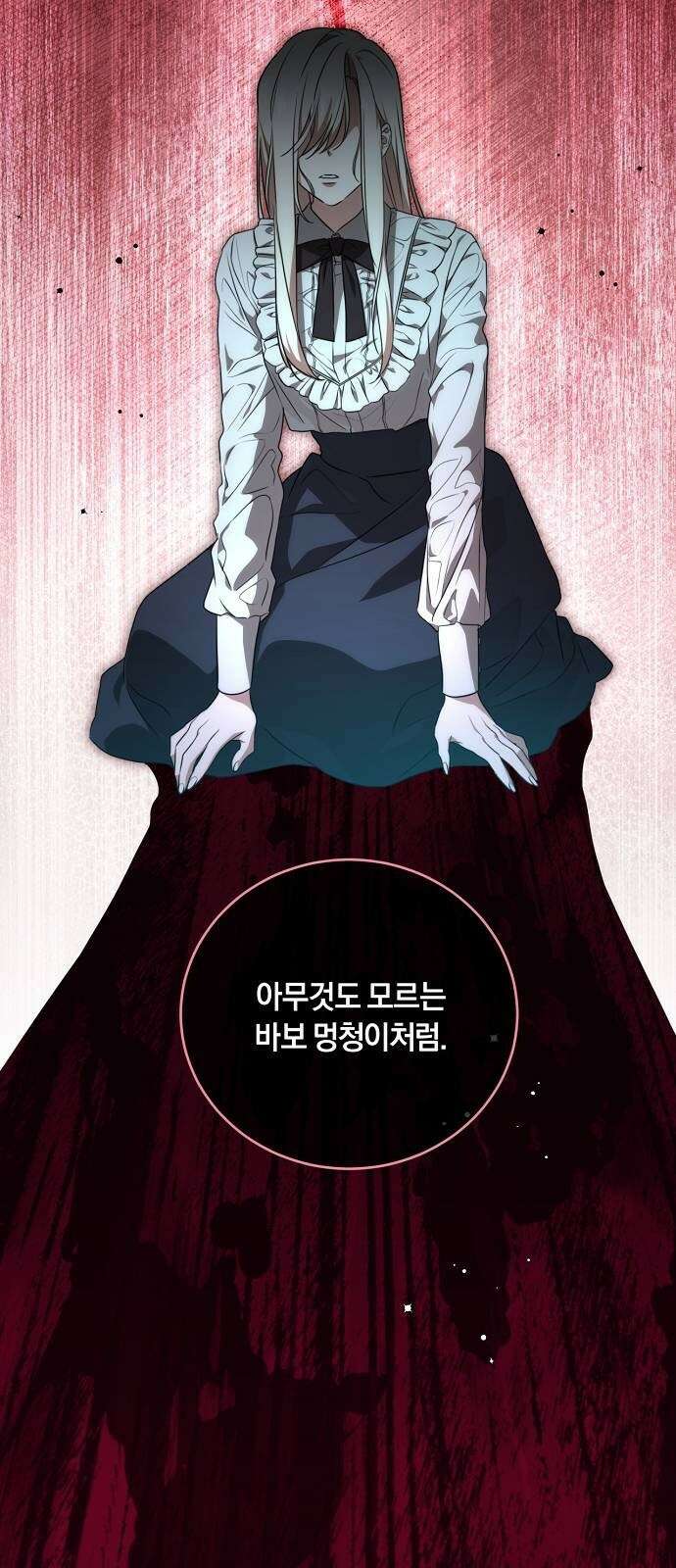 대가는 너희의 모든 것 3화 돌아온 이유 13