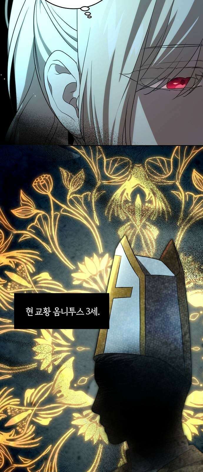 대가는 너희의 모든 것 3화 돌아온 이유 46