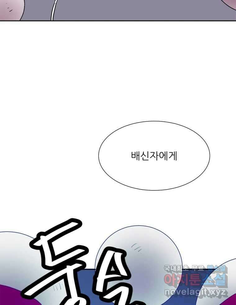 크라우드 115화 5