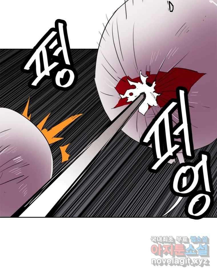 크라우드 115화 12