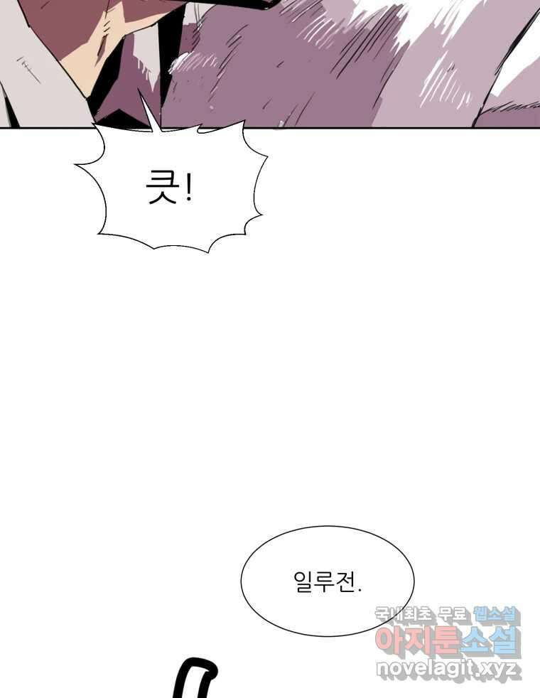 크라우드 115화 15