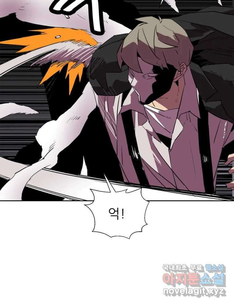 크라우드 115화 18