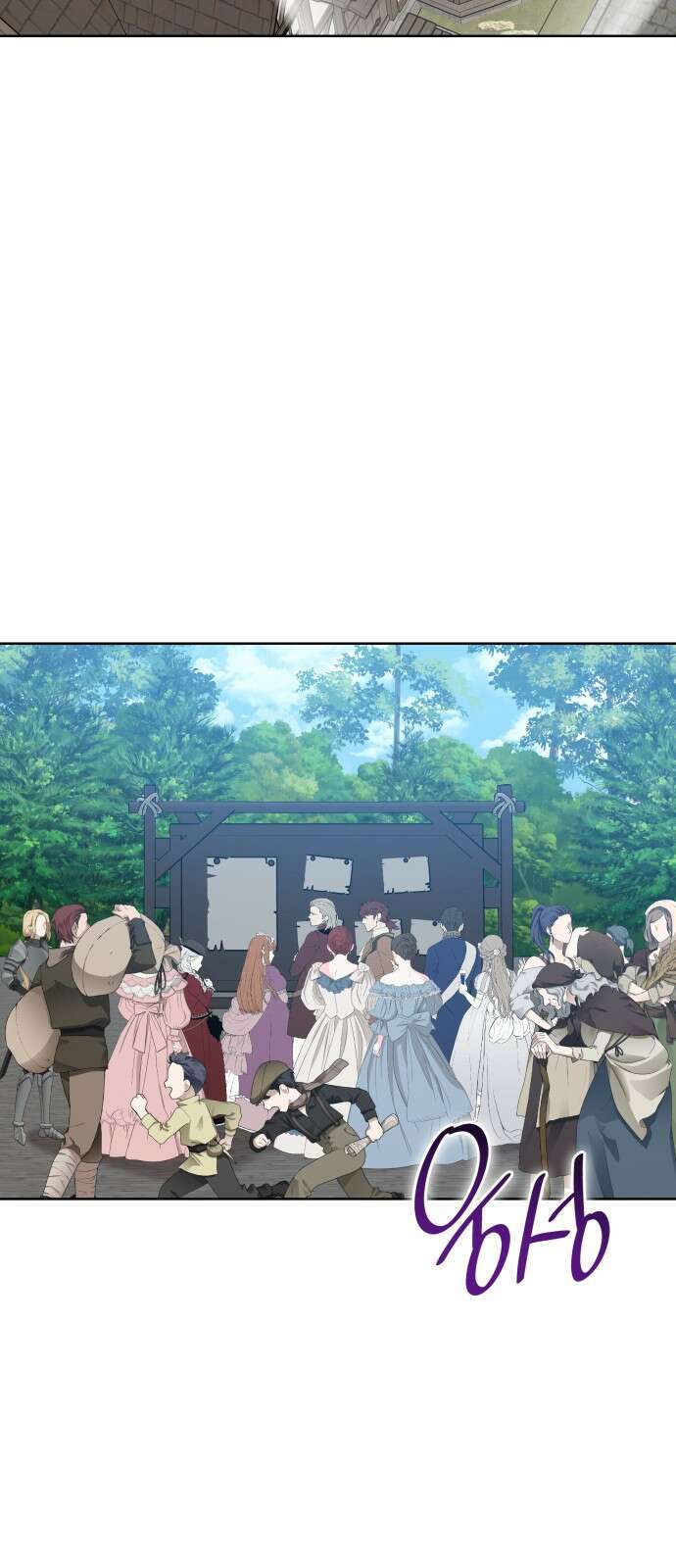 죽음을 희망합니다 23화 2