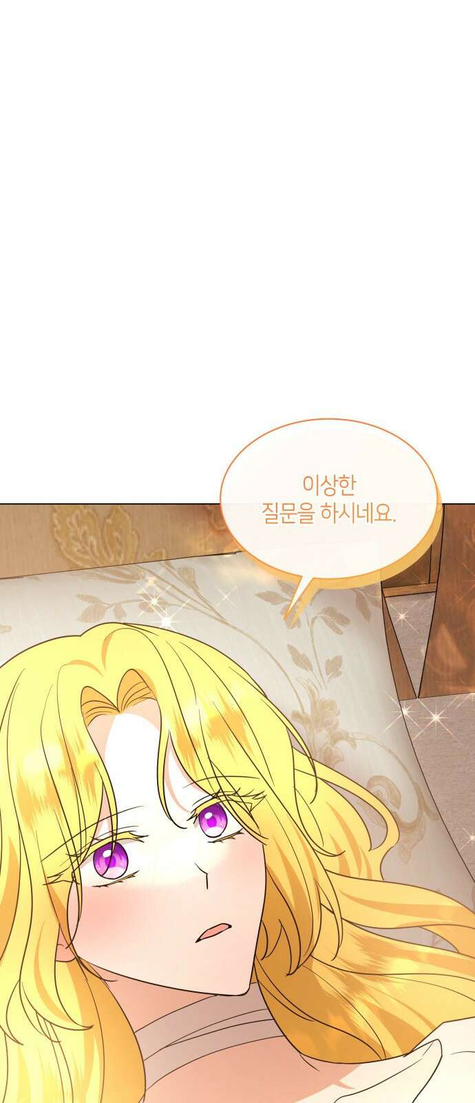 죽음을 희망합니다 23화 29