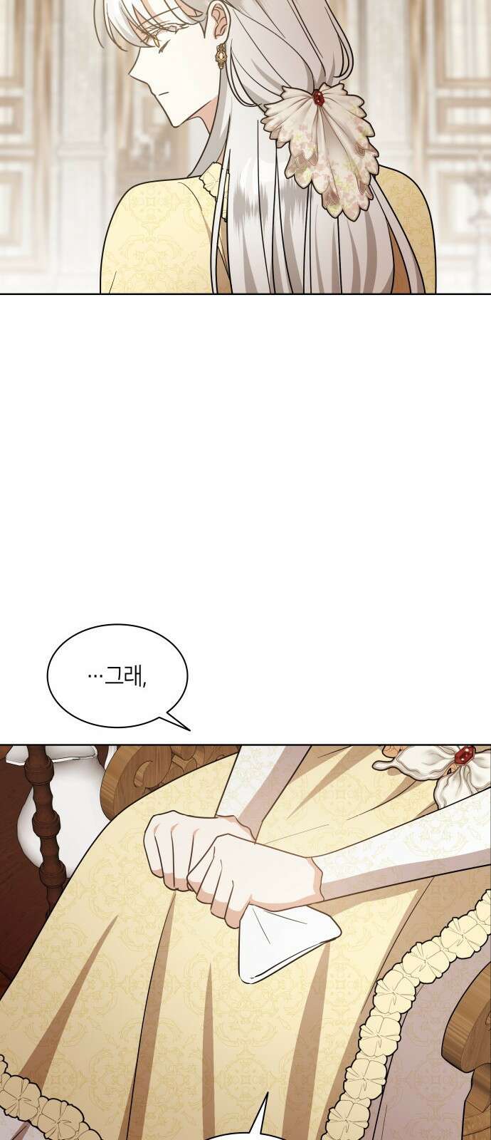 죽음을 희망합니다 23화 31