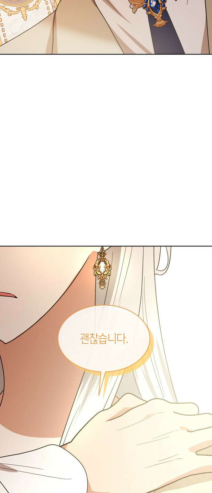 죽음을 희망합니다 23화 45