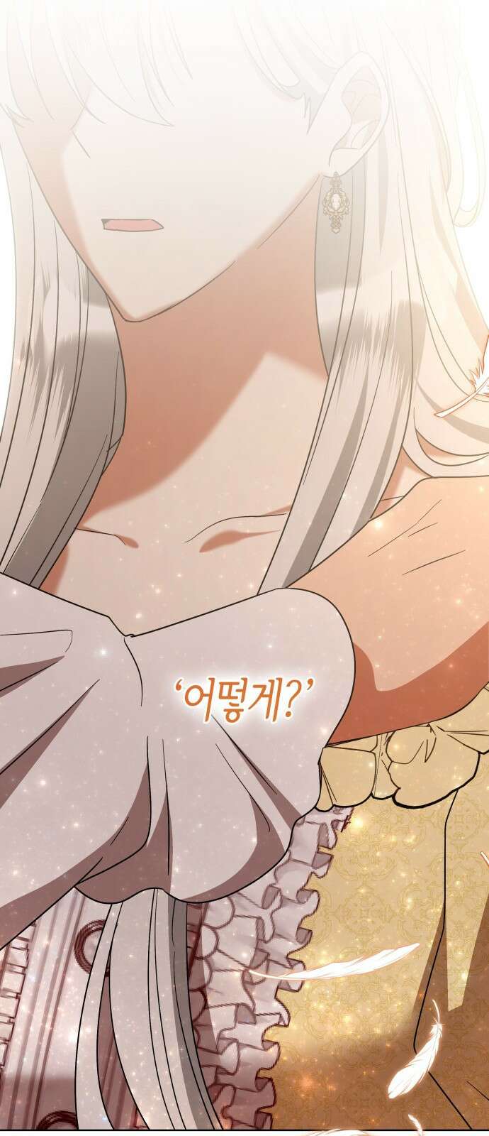 죽음을 희망합니다 23화 55