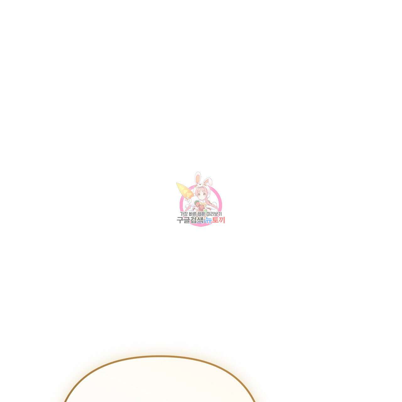 제로 데이 어택 16화 1