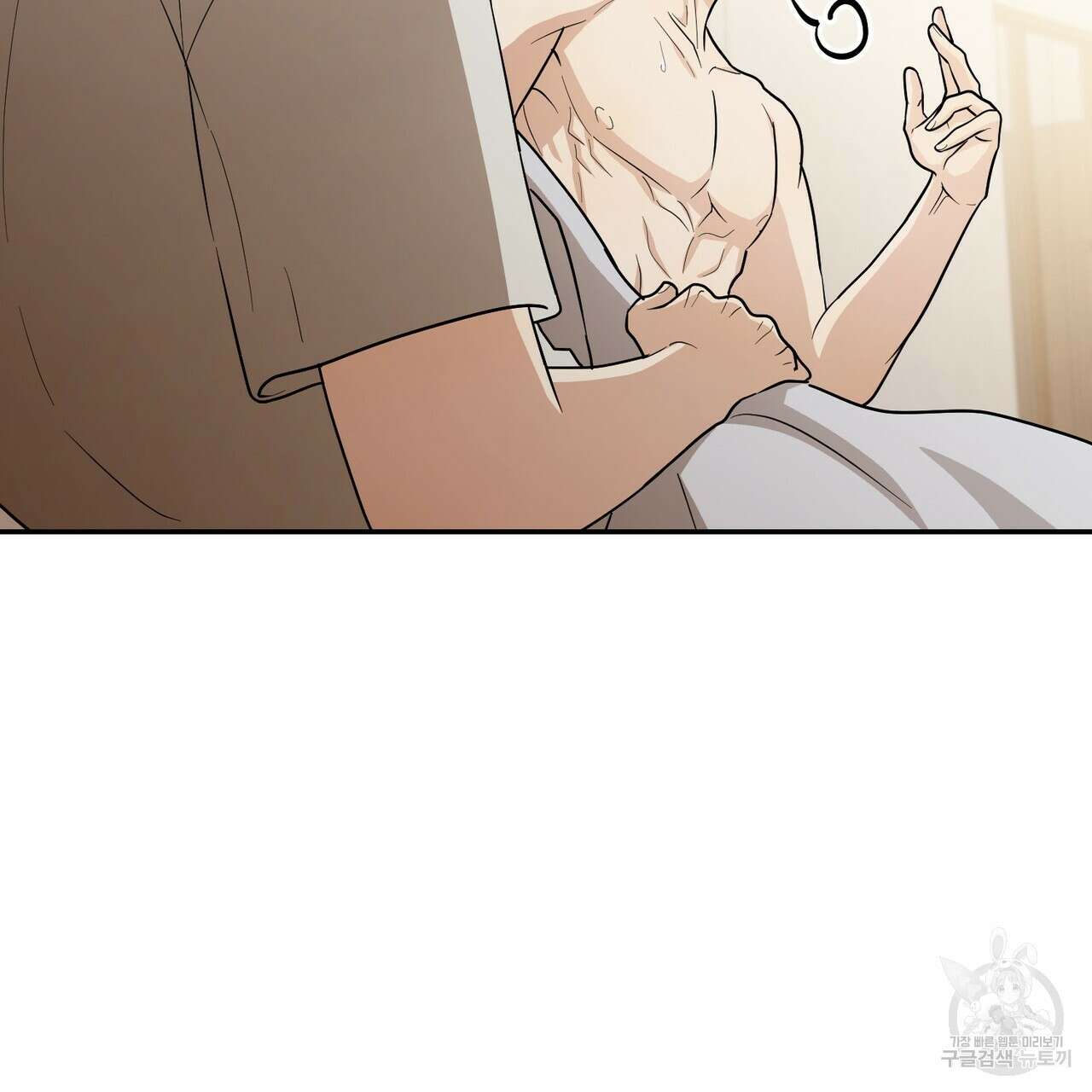 제로 데이 어택 16화 12