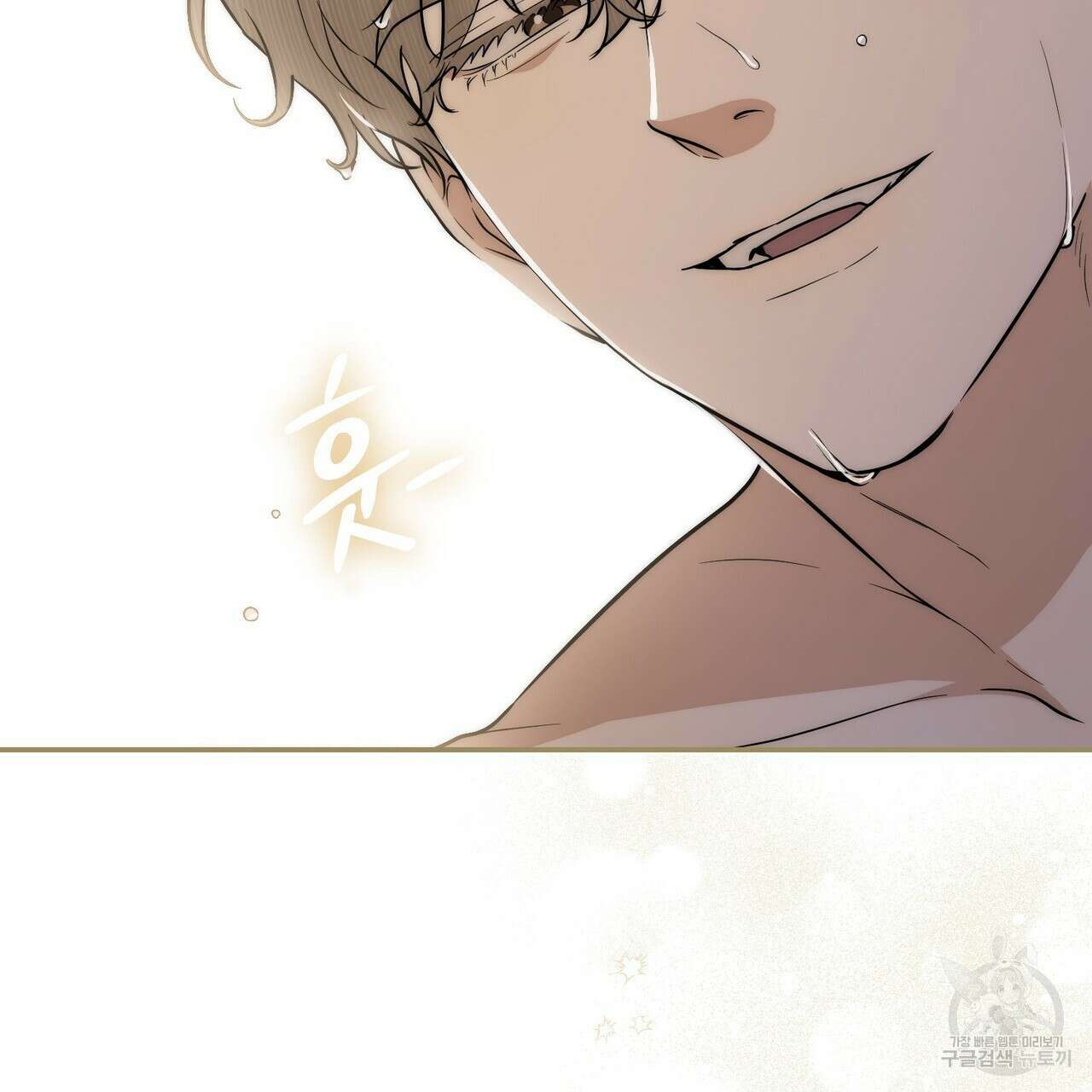 제로 데이 어택 16화 29