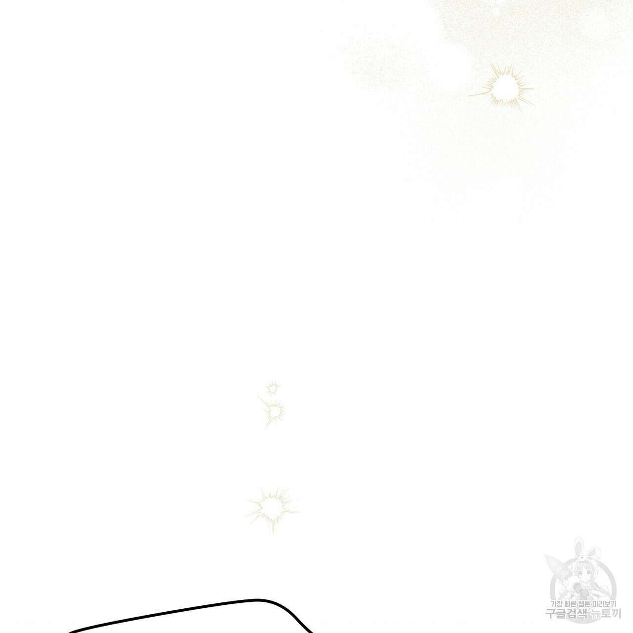 제로 데이 어택 16화 30
