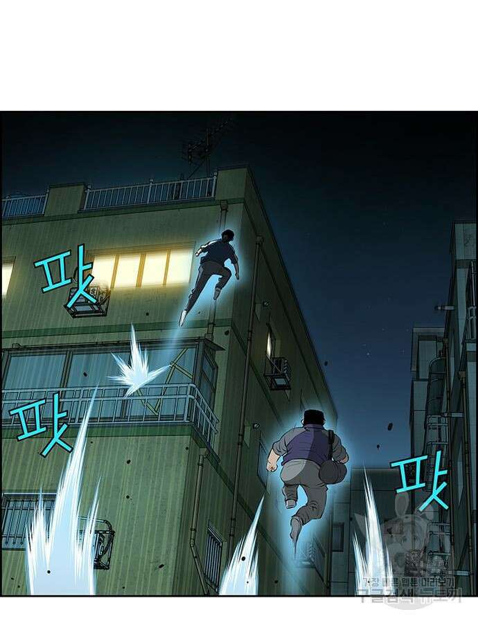 장풍전 93화 14