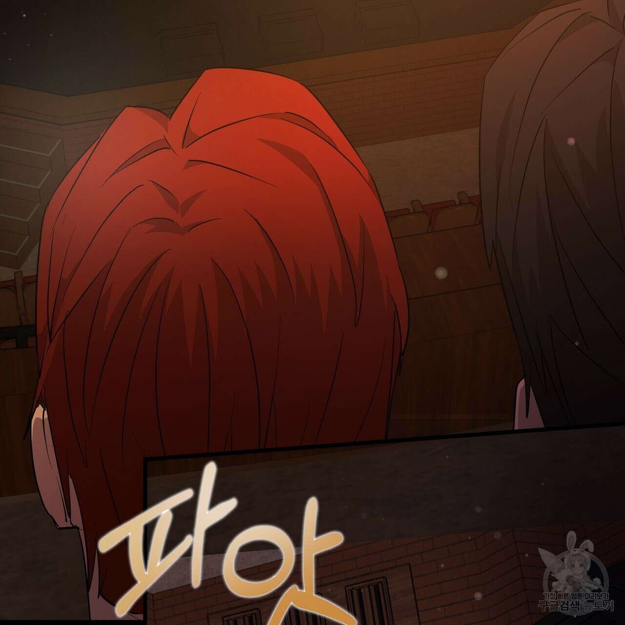 BLOOM 2화 17