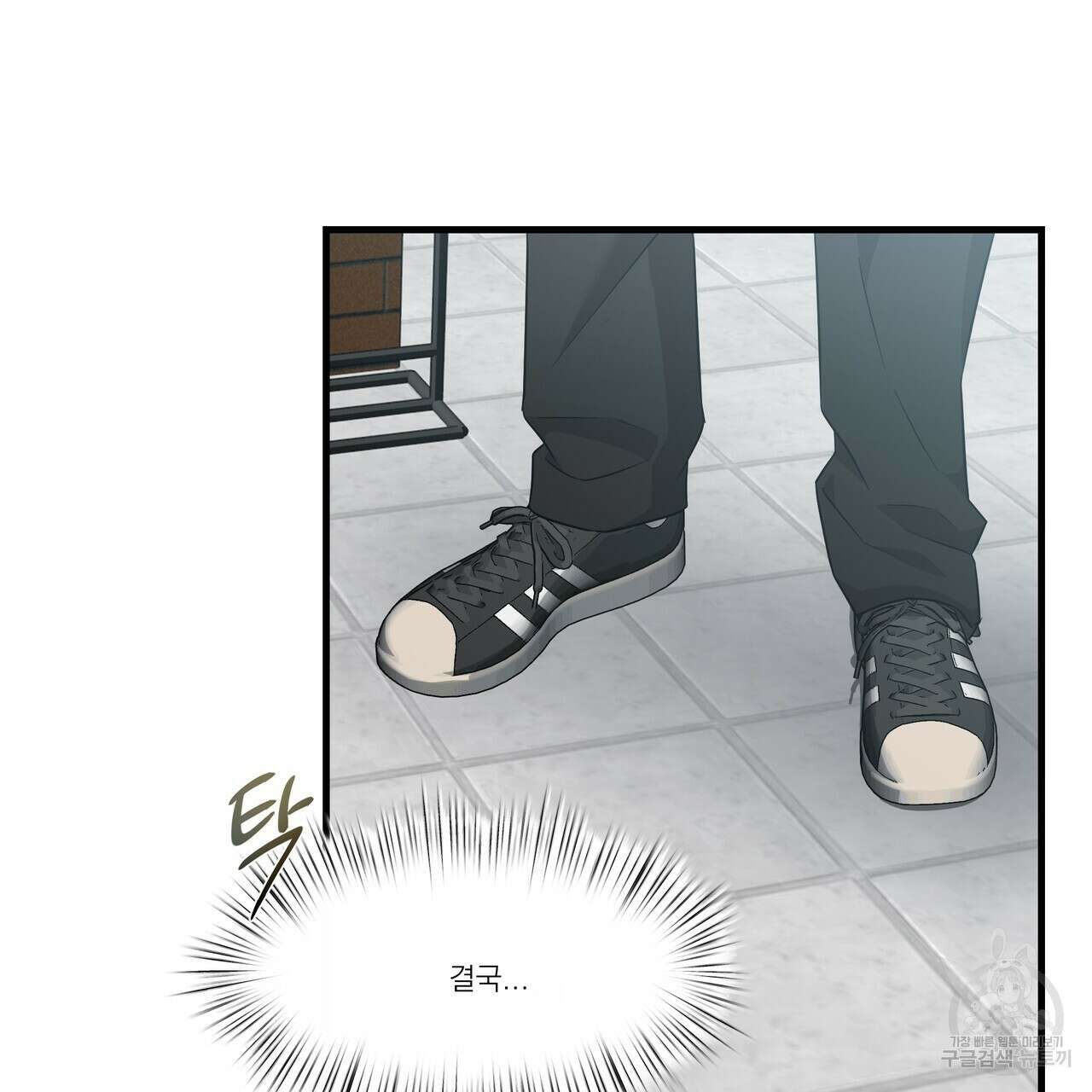 BLOOM 2화 62