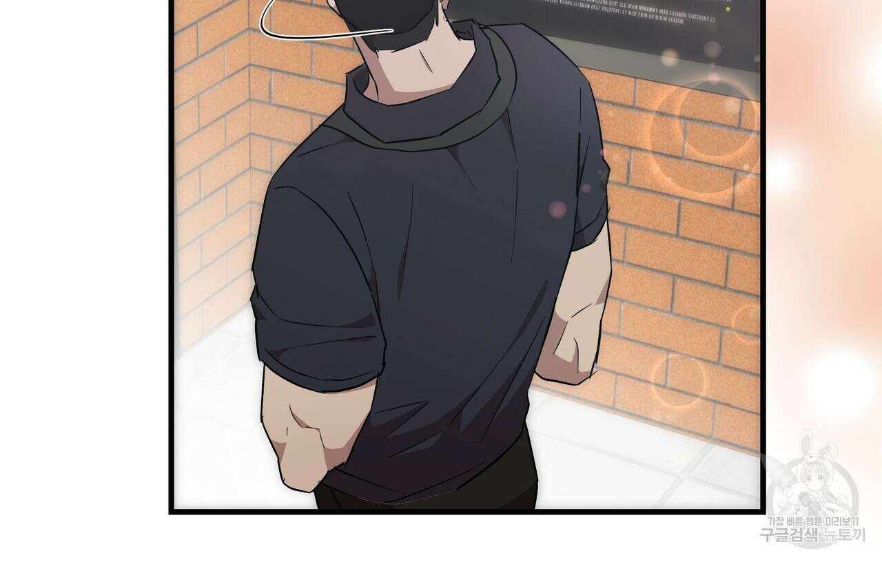BLOOM 2화 77