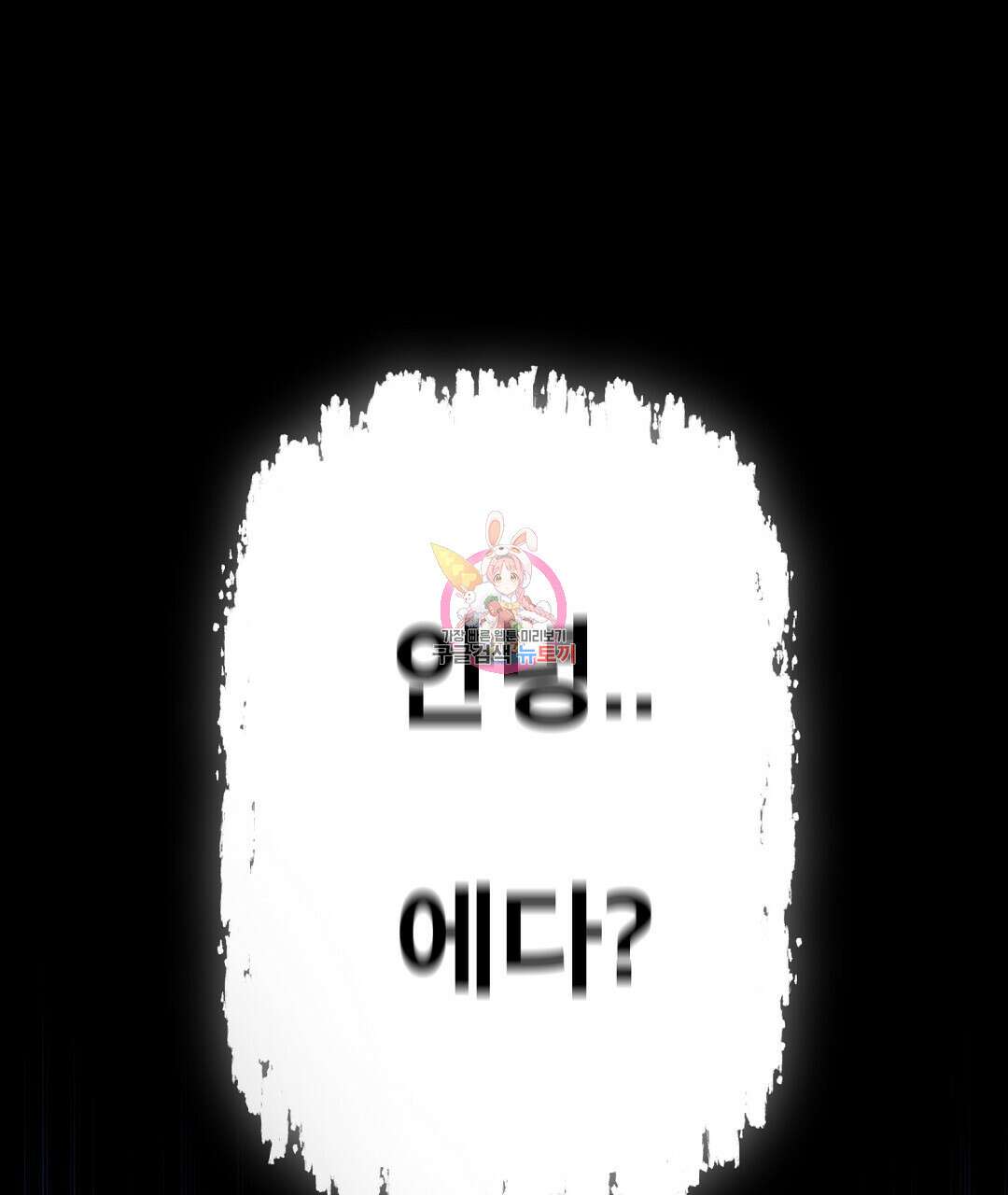 기도문 8화 1