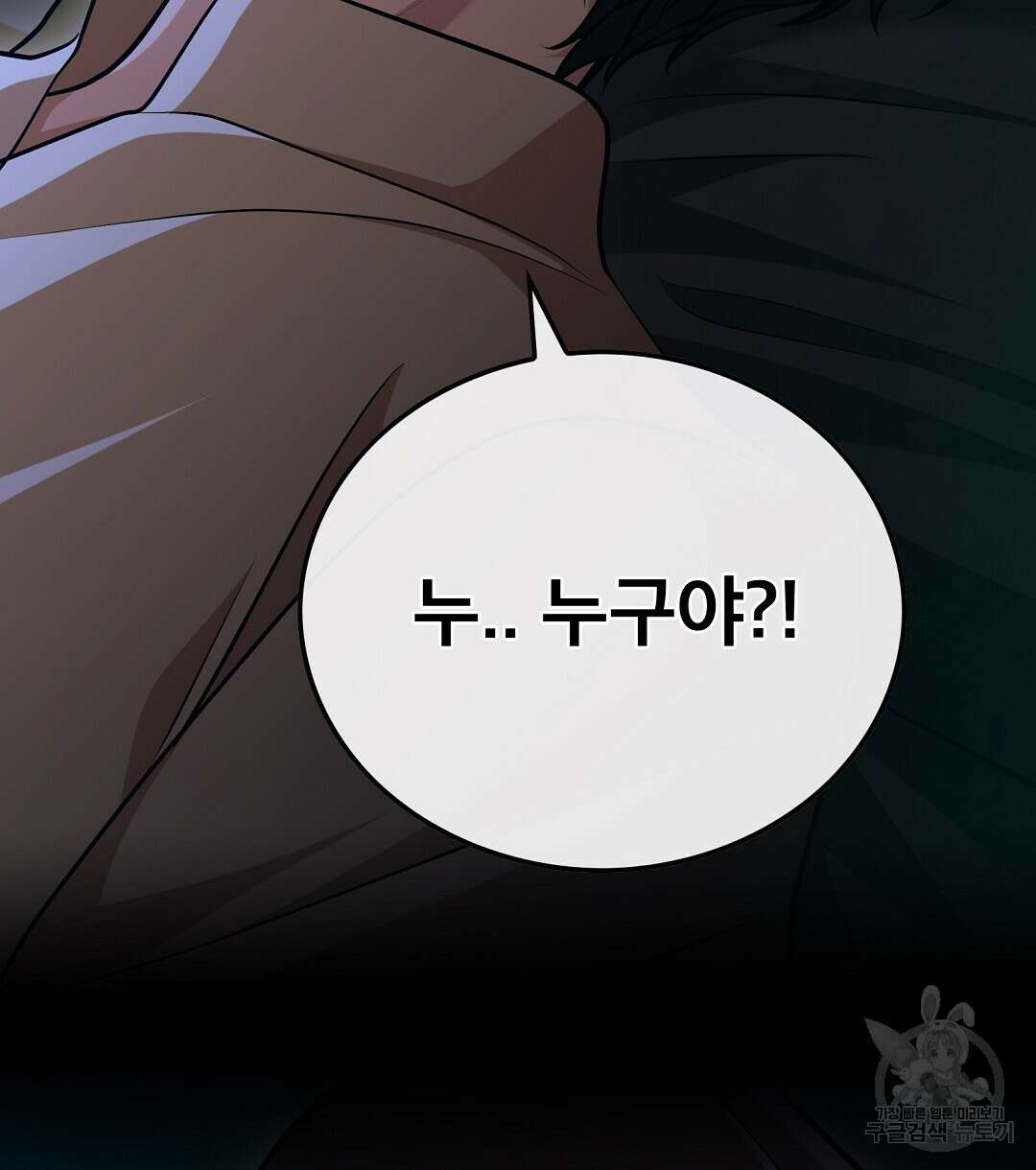 기도문 8화 4