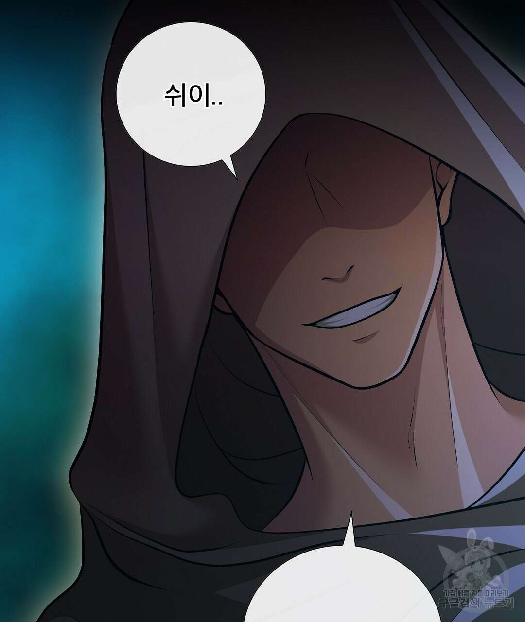 기도문 8화 5