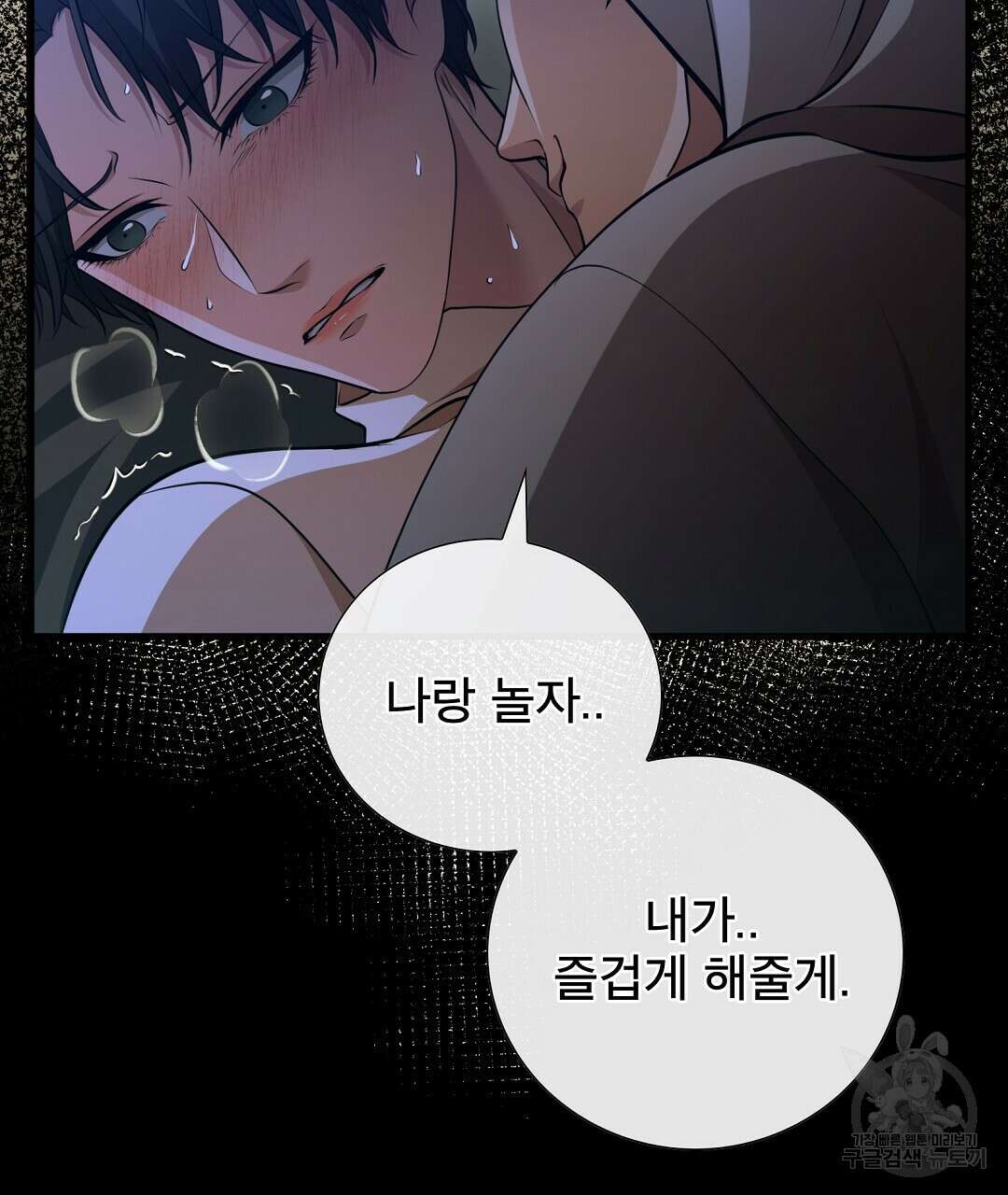 기도문 8화 9