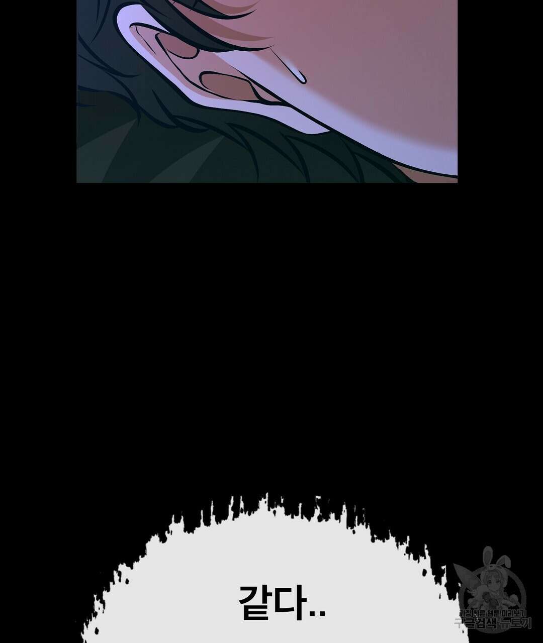 기도문 8화 11