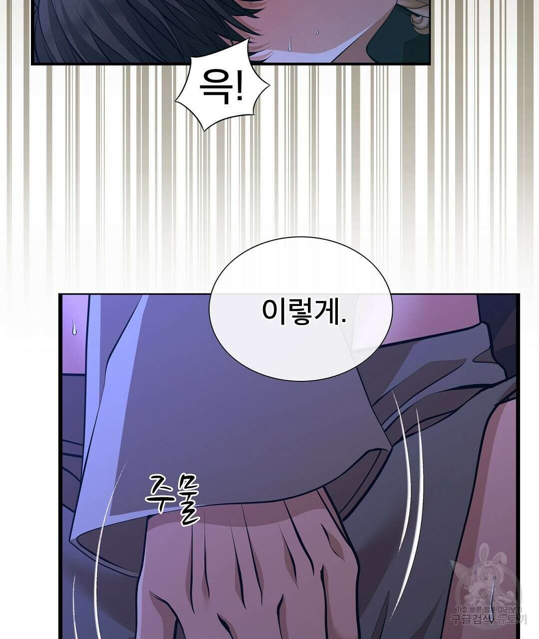 기도문 8화 25