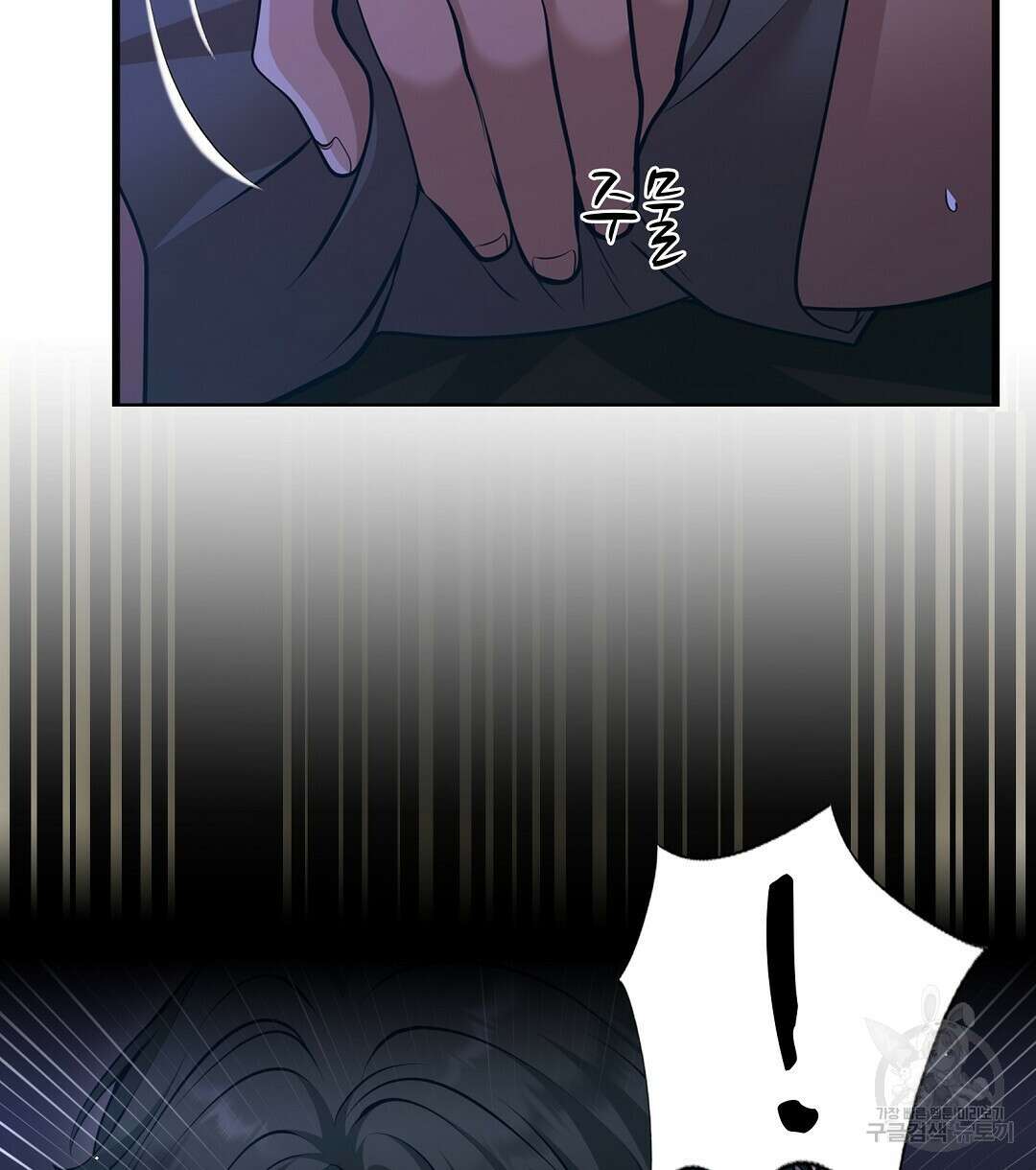 기도문 8화 26