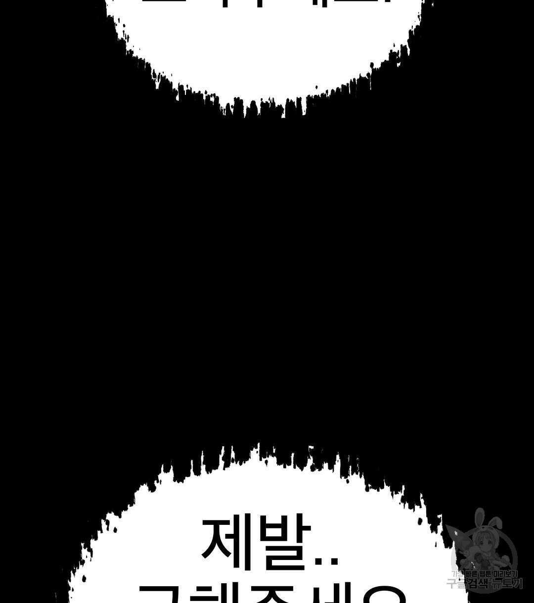 기도문 8화 28
