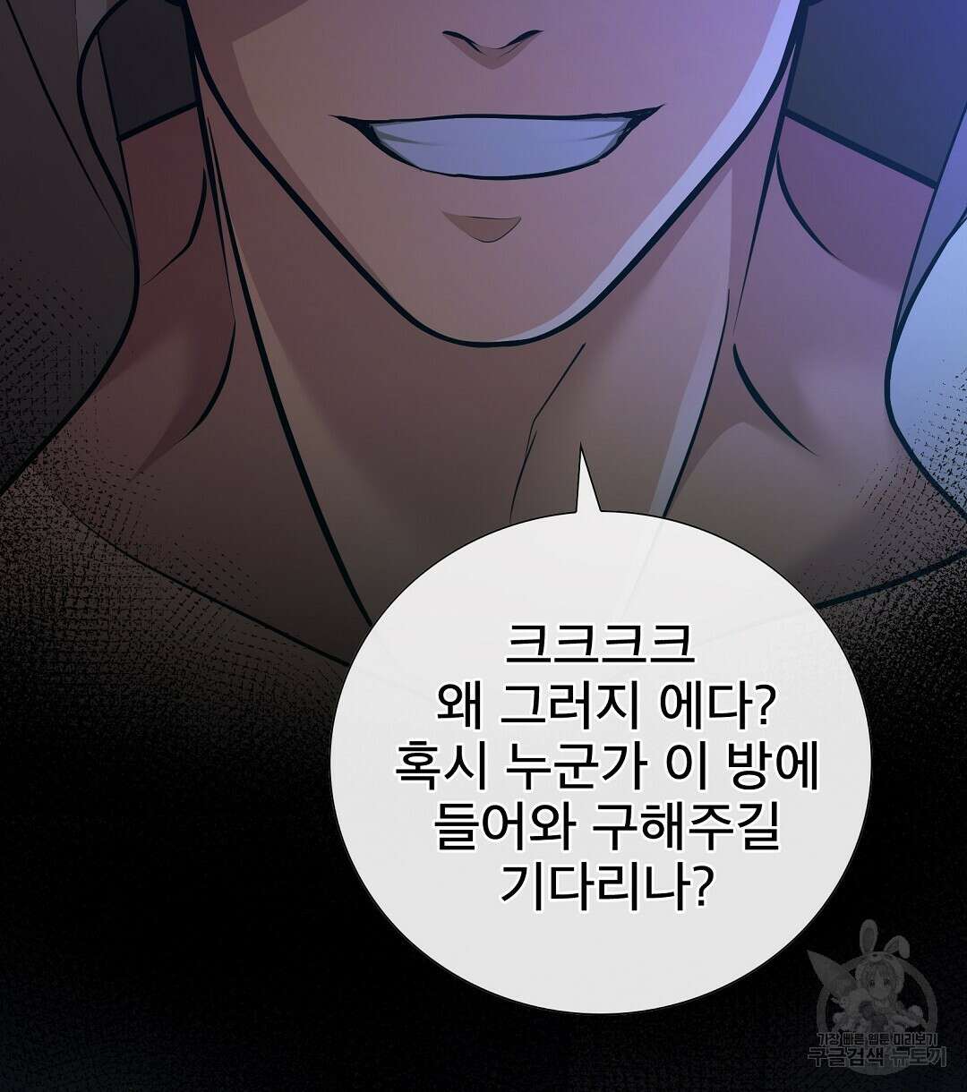 기도문 8화 30