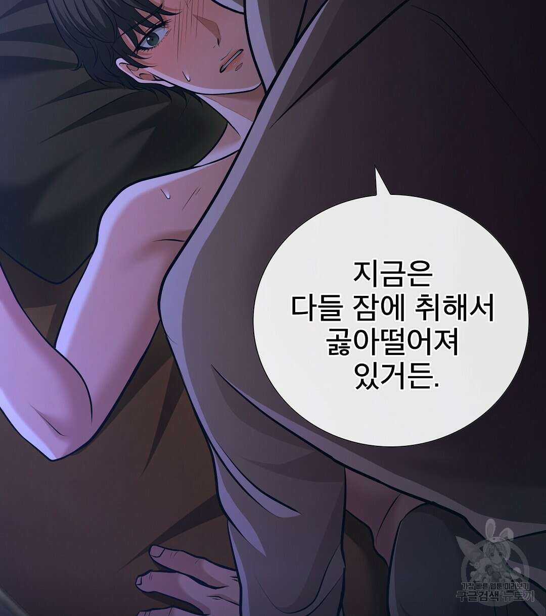 기도문 8화 32