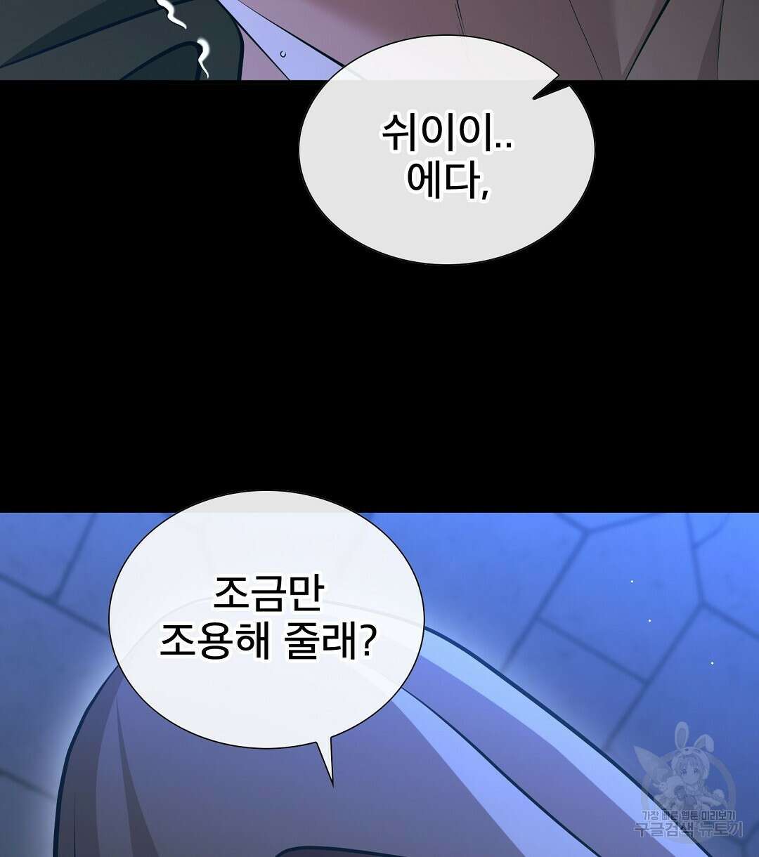기도문 8화 42