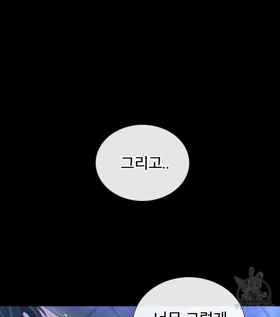 기도문 8화 44