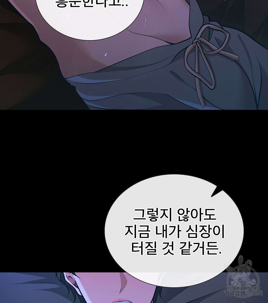 기도문 8화 46