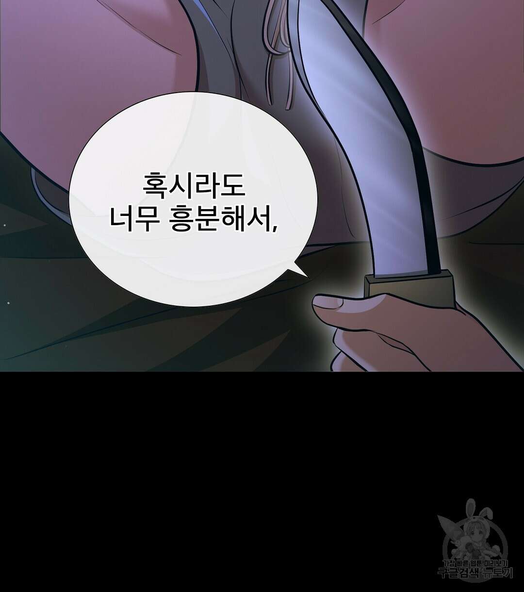 기도문 8화 48